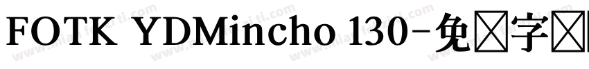 FOTK YDMincho 130字体转换